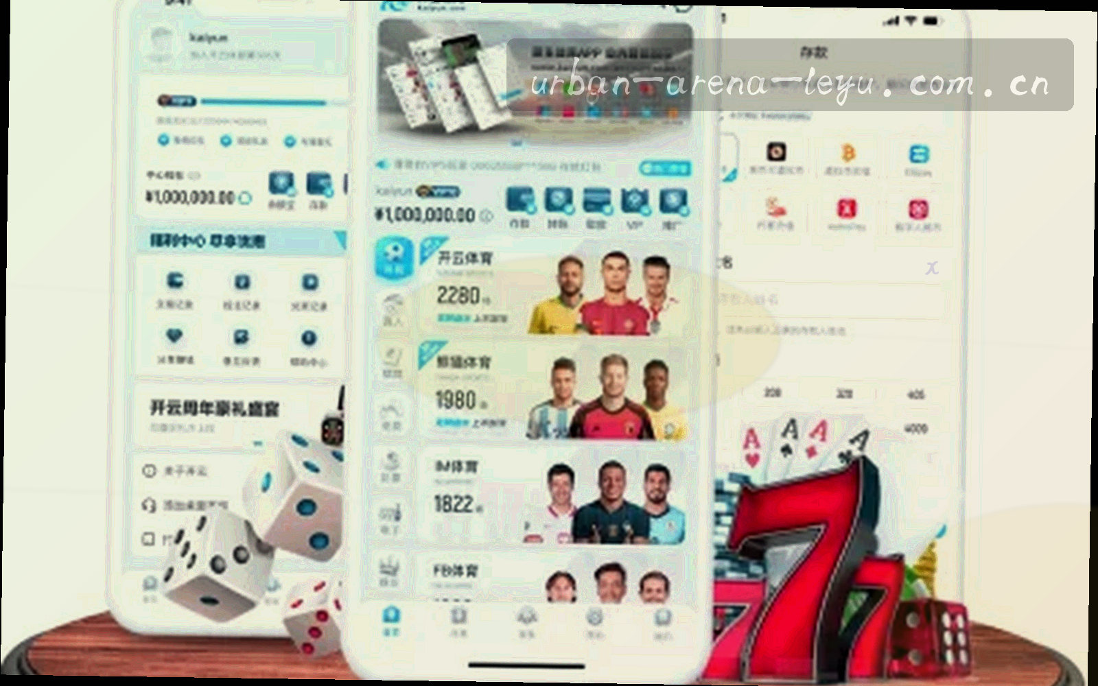 城市夜景航拍，楼宇灯光与远处球场照明形成两处亮点